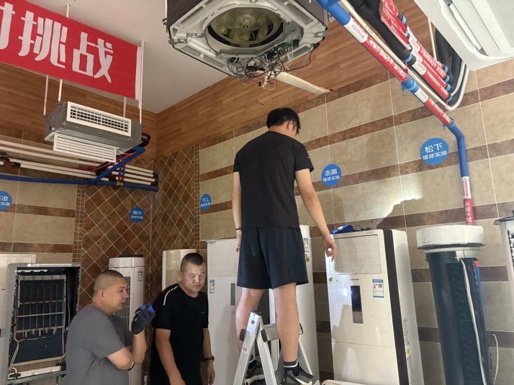 家电维修速成