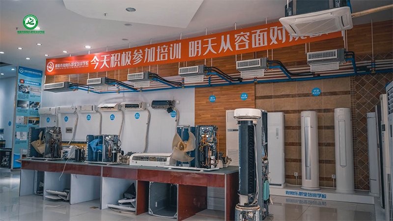 空调维修安装班