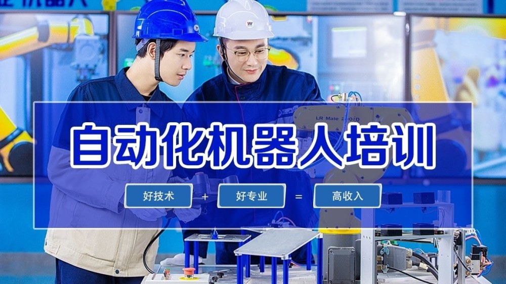 零基础电工PLC培训班